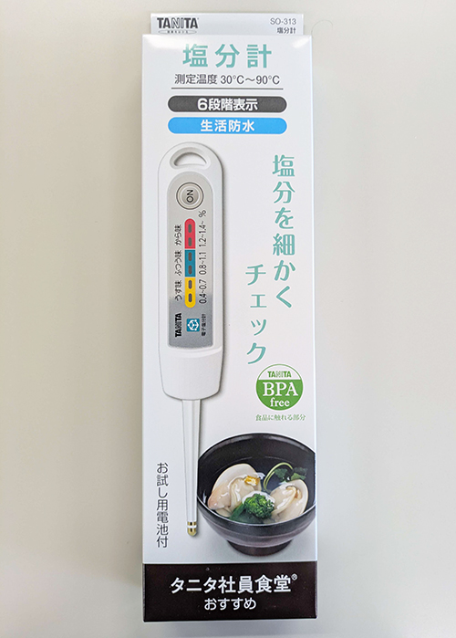 タニタ塩分計しおみくん SO-303（かんたん減塩レシピ付き）