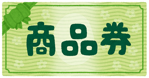 肉勢商品券（4,000円分）